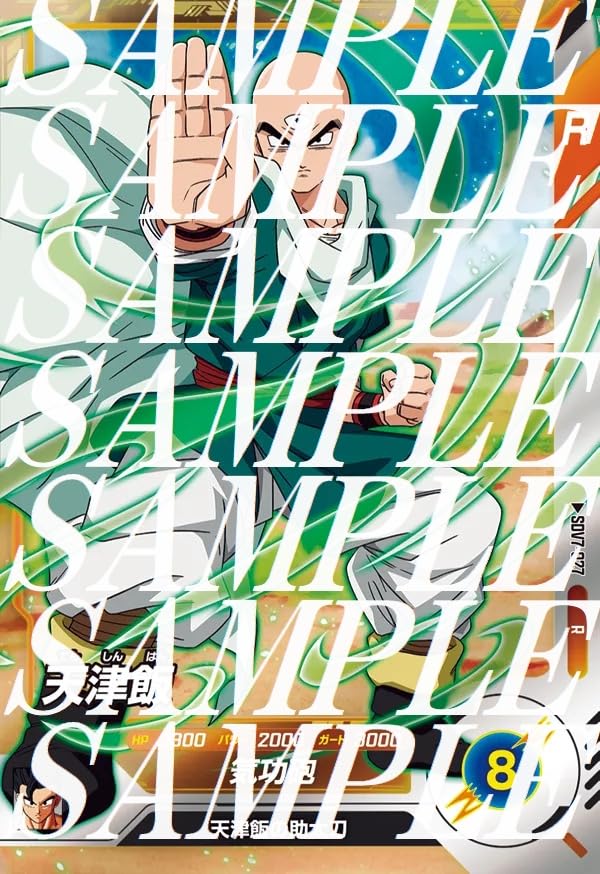Amazon.co.jp: ドラゴンボールスーパーダイバーズ SDV7-027 天津飯 R